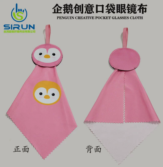 惠州眼镜布